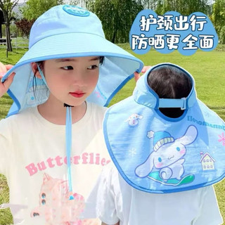 Mũ Chống Nắng Kuromi Hở Chóp,Mũ Vành Rộng Chống Nắng Tặng kèm Kòi Phong Cách Dễ Thương Cho Bé Trai Bé Gái 2-10Tuổi 🌸🌸🌸