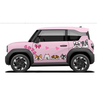 Tem 2 bên Sườn Xe Ô tô VF3, Team Decal Oto-Tem 2 bên sườn Cực Chất, Hàng 3 Lớp Chất Lượng Cao chó cute dog.