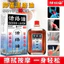 Dầu Nóng Xoa Bóp Good Luck Hong Kong Tam Tượng Thần - Dầu Nóng Giúp Hết Đau Nhức, Nhức Mỏi Tay Chân - Nhà của Jang