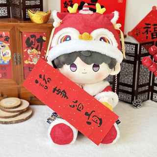 [100 mẫu][ORD] Outfit doll 10cm 20cm 40cm ngồi - Quần áo búp bê 10cm 20cm ngồi 40cm