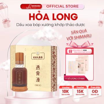 Dầu Xoa Bóp Xương Khớp HỎA LONG - Dầu Nóng Xoa Bóp Massage HỎA LONG Giảm Đau Cơ Xương Khớp, Cổ Vai Gáy