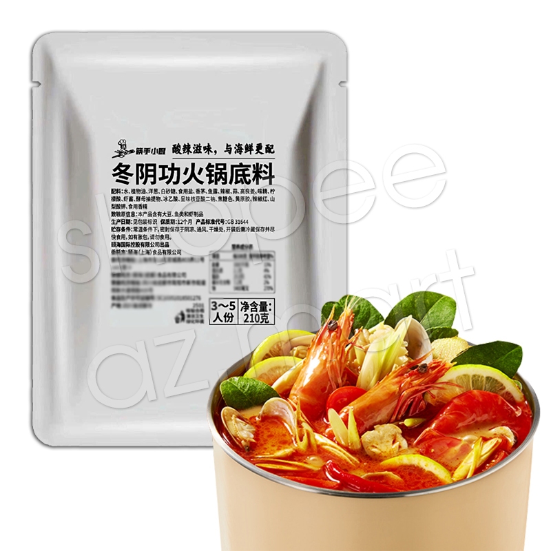 Haidilao Gói Gia Vị Lẩu Tomyum Chua Cay Chuẩn Vị 210g