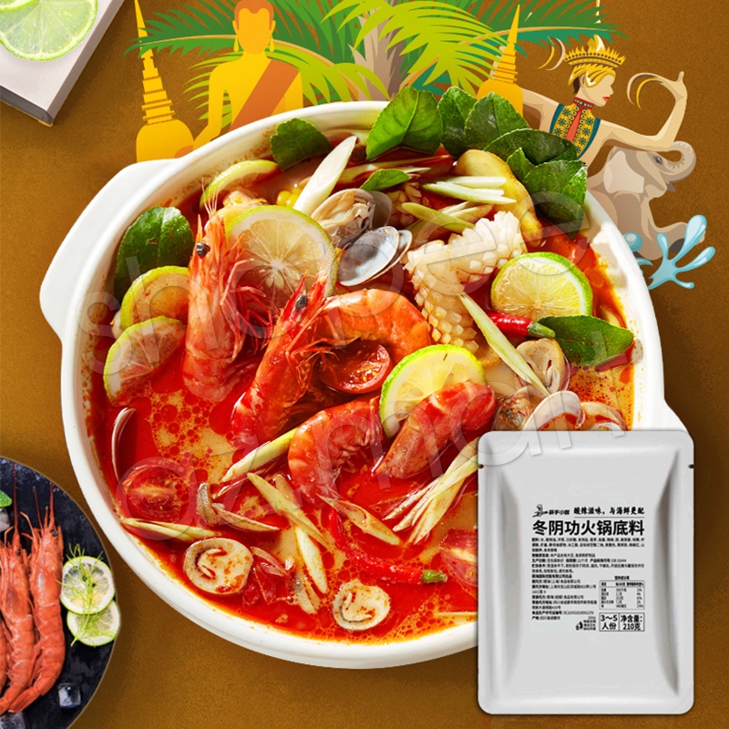 Haidilao Gói Gia Vị Lẩu Tomyum Chua Cay Chuẩn Vị 210g