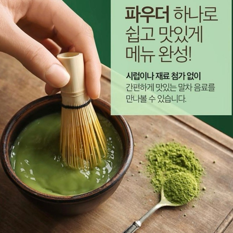 Bột Macha Jeju Hàn Quốc 500g