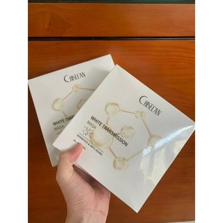 [Hộp 10Nạ]Mặt Nạ Chiselan Truyền Trắng Khóa Ẩm Tăng Độ Đàn Hồi Cho Da Ngăn Ngừa Lão Hoá Da Sớm 40ml/1 nạ