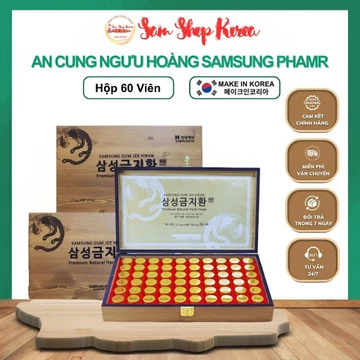 An Cung Bổ Não SamSung Gum Jee Hwan , An Cung Ngưu Hoàng Hoàn Hàn Quốc Samsung, Hộp Gỗ 60 Viên