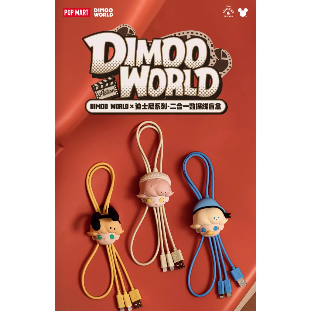 Cáp sạc 2in1 Dimoo Disney chính hãng - Pop Mart | Shopee Việt Nam