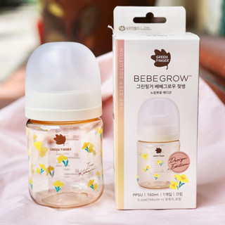 Bình sữa Green Finger BebeGrow nội địa Hàn CHÍNH HÃNG (KÈM NÚM)