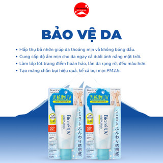 KEM Chống Nắng Nâng Tone Biore UV Aqua Rich Light Up Essence SPF50+/++++ 70g hàng Nhật chính hãng