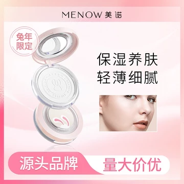 Phấn Phủ Nén Kiềm Dầu, Chống Nước, Che Phủ Hoàn Hảo