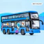 Mô hình đồ chơi xe bus 2 tầng âm thanh đèn mở cửa