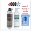 Dầu Gội Chống Rụng Và Chống Gàu Aurane | Made in France | 750 ML