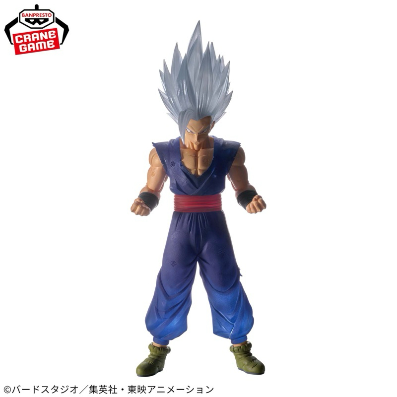Figurine Dragon Ball Z – Bonkdo Série 1 N°3 – Son Gohan – Bandai – Occasion