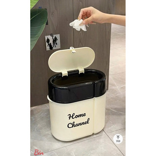 Thùng rác có nắp ấn tiện lợi phong cách mới hiện đại