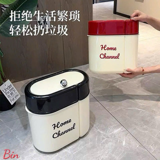 Thùng rác có nắp ấn tiện lợi phong cách mới hiện đại