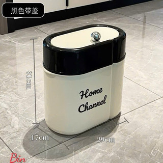 Thùng rác có nắp ấn tiện lợi phong cách mới hiện đại