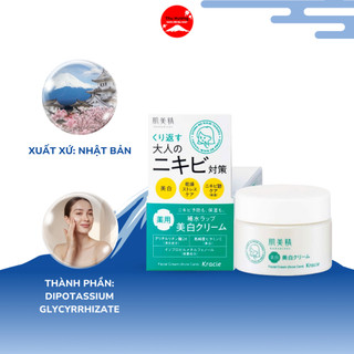 Kem Dưỡng Da Giảm Mụn Kracie Dưỡng Ẩm Mờ Nếp Nhăn Giảm Mẩn Đỏ Giúp Da Trắng Sáng 50g