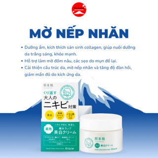 Kem Dưỡng Da Giảm Mụn Kracie Dưỡng Ẩm Mờ Nếp Nhăn Giảm Mẩn Đỏ Giúp Da Trắng Sáng 50g