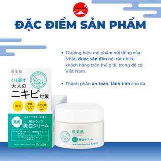 Kem Dưỡng Da Giảm Mụn Kracie Dưỡng Ẩm Mờ Nếp Nhăn Giảm Mẩn Đỏ Giúp Da Trắng Sáng 50g
