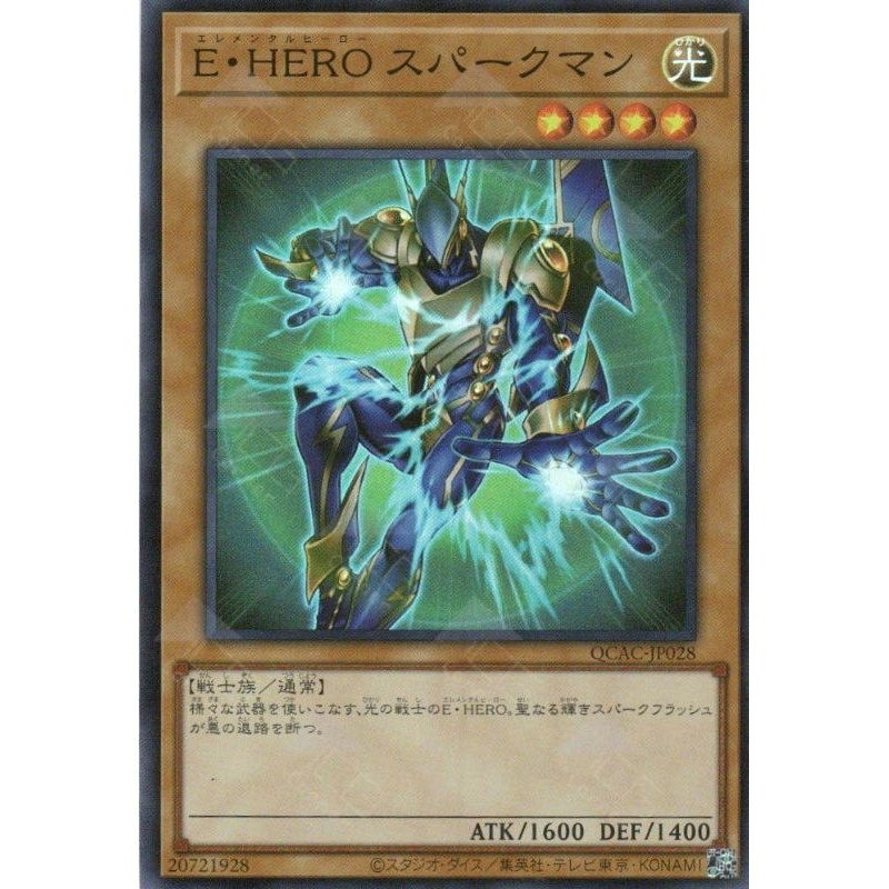 Lá Bài Elemental HERO Sparkman (JP) | Super | TeemoStore | Việt Nam
