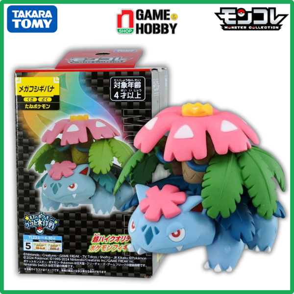 New Pokemon Mega Venusaur SP_14 Moncolle Takara Tomy Figure Japan - View #3