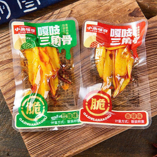 [sẵn hàng] combo 3 goi sụn gà tẩm cay ăn liền 1 gói 14gr