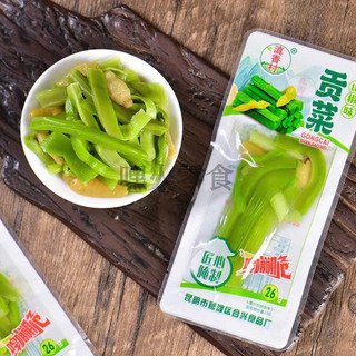 [sẵn hàng] combo 3 goi rau tiến vua trộn cay gói 13gr