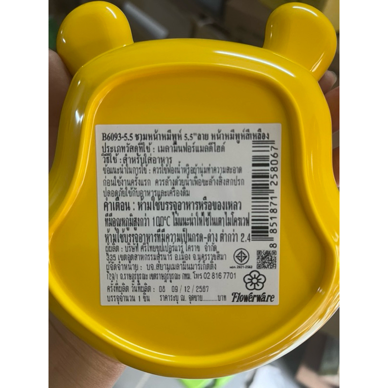 Combo Chén Bát CốcThìa Ăn Dặm Hình Gấu Pooh Thái Lan Tibongstore