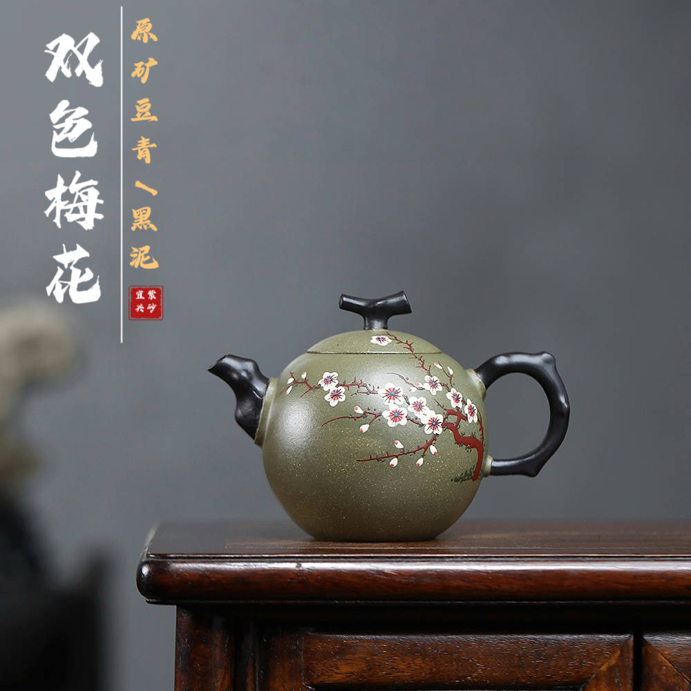 Ấm Tử Sa Nghi Hưng Song Sắc Mai Hoa 300 ml (Đậu Thanh Nê)