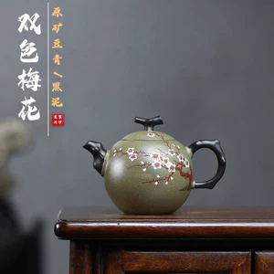 Ấm Tử Sa Nghi Hưng Song Sắc Mai Hoa 300 ml (Đậu Thanh Nê)