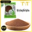 MẶT NẠ NGŨ HOA RONG BIỂN 800G, MẶT NẠ THẢO DƯỢC CHO DA DẦU DA MỤN, GIẢM NHỜN, LÀM SẠCH DA