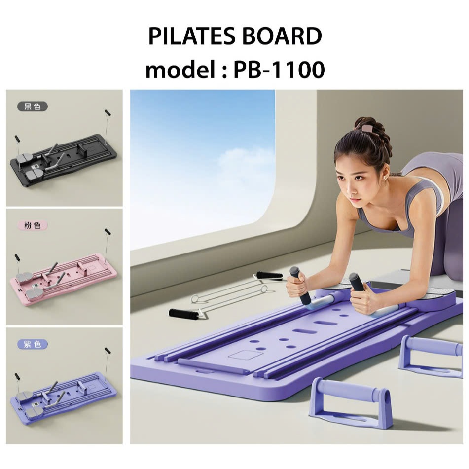 Ảnh BG Dụng cụ Tập PILATES đa năng, có thể gấp gọn, hỗ trợ đa bài tập, chất liệu cao cấp PB-1100 2