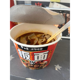 Mì bảng lớn canh bò Baixiang