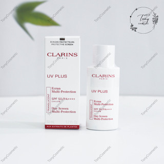 [Mẫu mới] Kem Chống Nắng CLA-RINS UV Plus SPF50/PA++++ 50ml