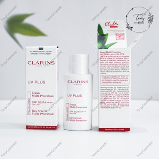 [Mẫu mới] Kem Chống Nắng CLA-RINS UV Plus SPF50/PA++++ 50ml