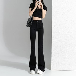 Quần Dài Jeans Nữ Rách Gấu Bass Ống Loe Lưng Cao Trơn Basic Co Giãn 4 Chiều Denim Bò Jean WQJ043