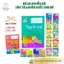 Sách- Bộ 18 Quyển Vở Tập Tô Chữ Luyện Viết Phát Triển IQ Cho Bé (Tặng Kèm 2 Bút Chì+ Gọt+ Tẩy)