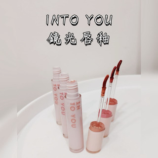 Son Tint Bóng Into You Glow Lip Tint Mirror Son Bóng Tráng Gương 2,6g - Bebeau