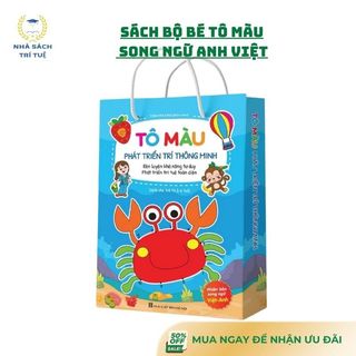 [Chuẩn NXB] Sách – Bộ bé tô màu song ngữ Anh Việt phát triển trí thông minh cho bé 2-6 tuổi (Bộ 8 quyển)