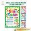 Sách - Giải Toán Có Lời Văn ( Từ Lớp 1 Đến Lớp 4)