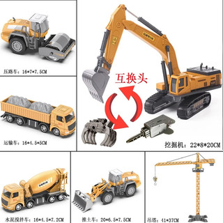 Đồ Chơi Mô Hình Xe Công Trình Xây Dựng Cho Bé Chất Liệu Cao Cấp Thiết Kế An Toàn Mẫu Mã Đẹp Độ Bền Cao 89099