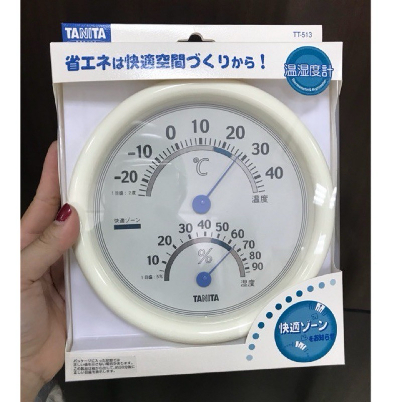 Nhiệt ẩm kế treo tường Tanita TT513 - Nhật Bản