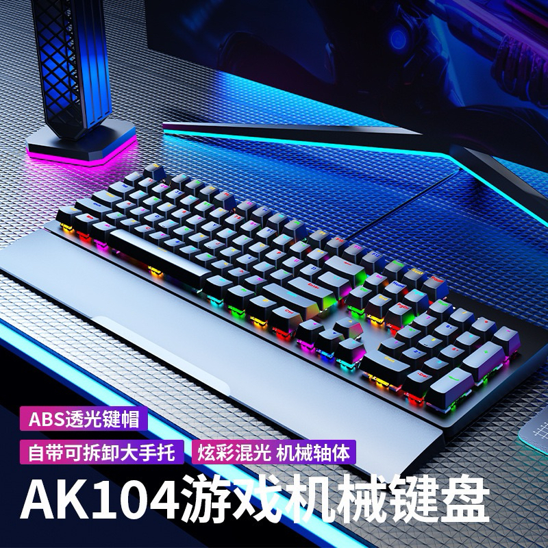Bàn phím cơ Gamming  AK104 | LED RGB | Tặng kèm kê tay tháo rời  | Khung kim loại  | Stab được căn chỉnh sẵn | Hotswap | BigBuy360 - bigbuy360.vn