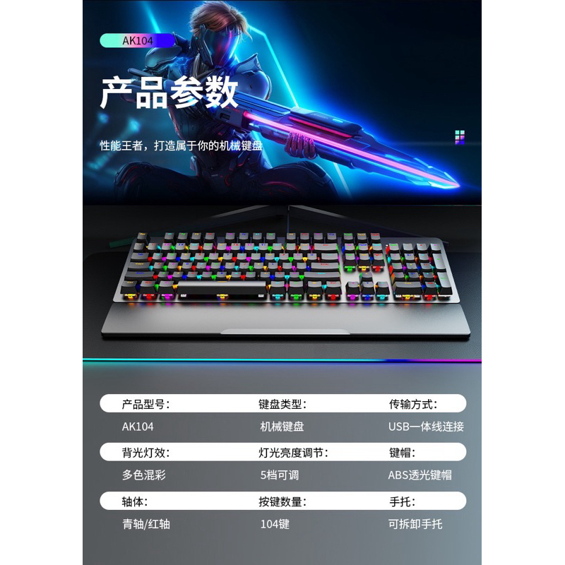 Bàn phím cơ Gamming  AK104 | LED RGB | Tặng kèm kê tay tháo rời  | Khung kim loại  | Stab được căn chỉnh sẵn | Hotswap | BigBuy360 - bigbuy360.vn