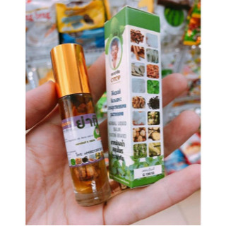 Dầu lăn 16 vị thảo  dược Otop - Dầu bà già Yatim - SHOP DẦU DOKRAK