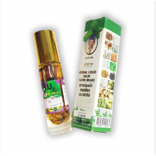 Dầu lăn 16 vị thảo  dược Otop - Dầu bà già Yatim - SHOP DẦU DOKRAK