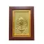 Tranh Đồng Lá Bồ Đề Tượng Phật A-Di-Đà ( 15x20cm ) - Cửu Diệu Thiên - BD007