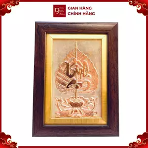 Tranh Đồng Đỏ Lá Bồ Chữ Bình An ( 15x20cm ) - Cửu Diệu Thiên - BD013