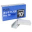 Set 5 hộp Ghim Bấm No.10 PLUS [30-112VN] - Thép Không Gỉ, Thiết Kế An Toàn, Sử Dụng Cho Dập Ghim
