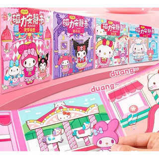 Sổ Sticker Nhãn Dán Nam Châm DIY Hoạt Hình, tự làm thủ công dễ thương, quà tặng đồ chơi cho bé